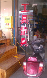 上海霸天虎快速充電站 電動自行車產(chǎn)品列表